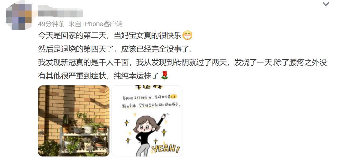 复阳的人有没有抗体,复阳是因为没换牙刷吗