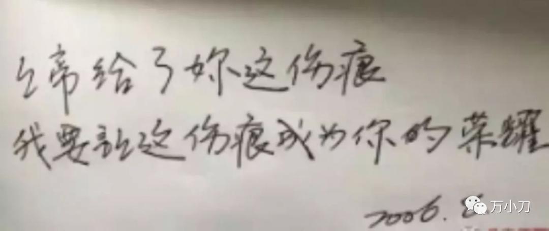 李亚鹏人生赢家 (李亚鹏成熟稳重)