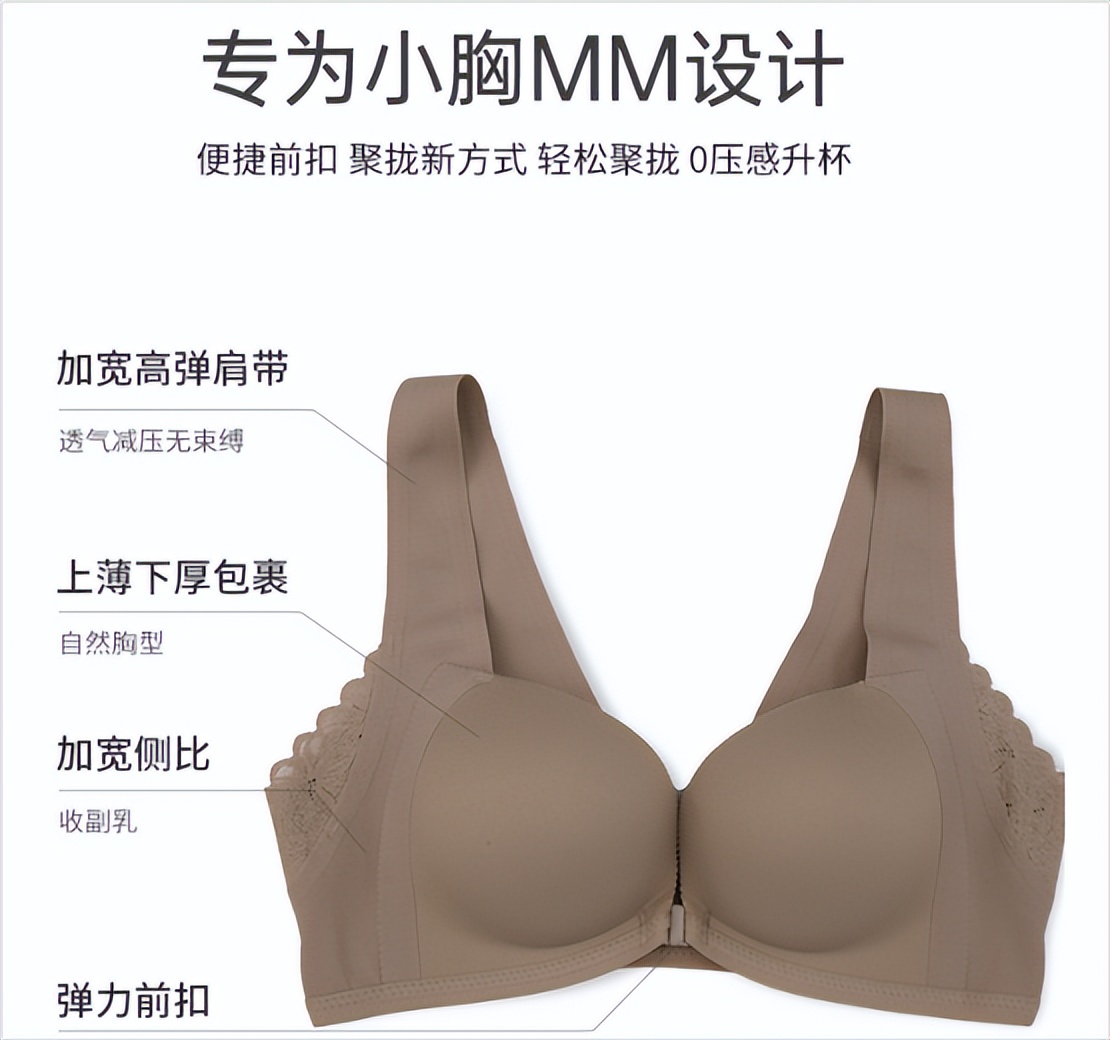 无尺码内衣品牌,无尺码内衣哪个销量高