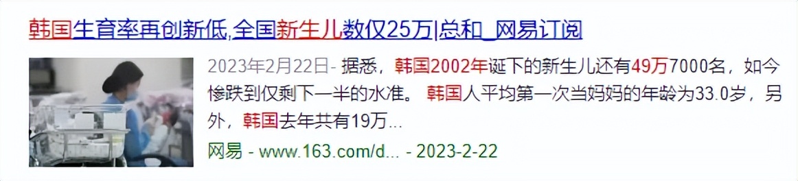 韩国房价暴跌之后经济支柱是什么,韩国房价暴跌会引发金融危机吗