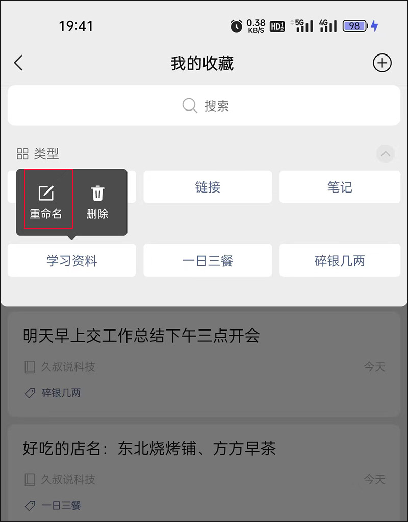 ios微信更新8.0.18最新版本功能,微信怎么更新8.0.19最新版本功能