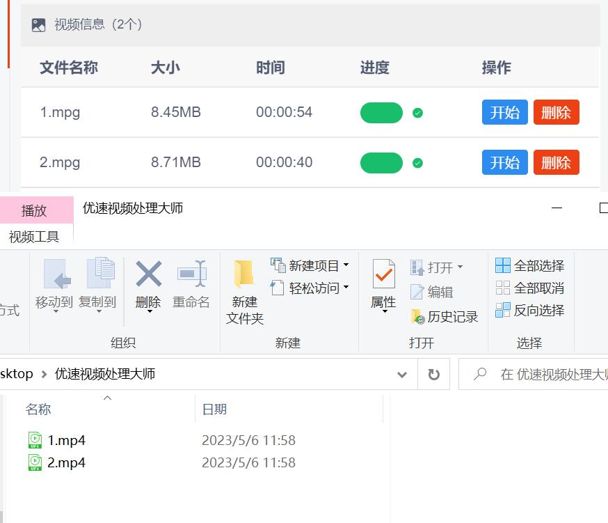 mpg文件如何免费转mp4,mpg文件怎么转换视频