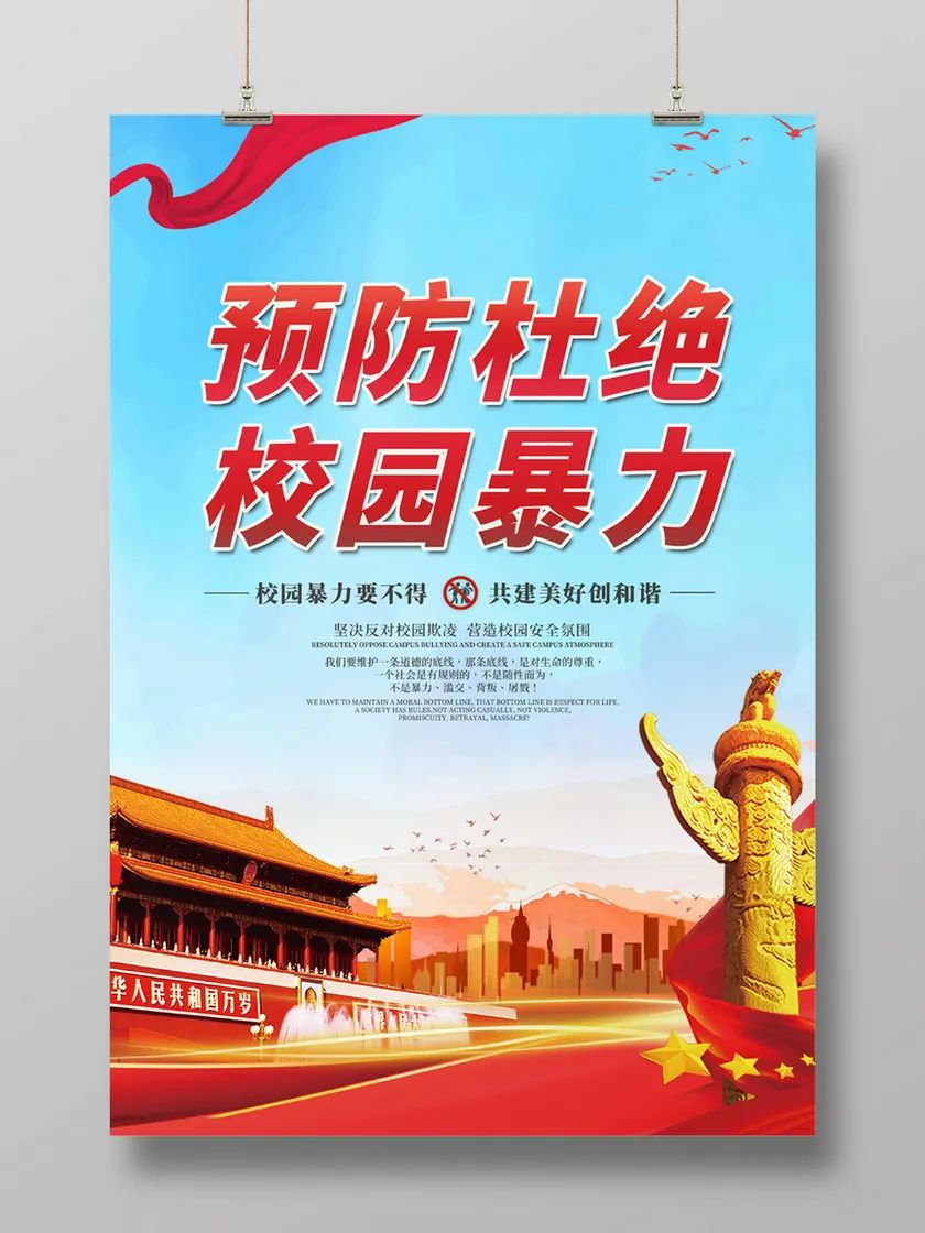 六岁男童小便后说膀胱处疼,7岁男童小便完有点痛是什么原因