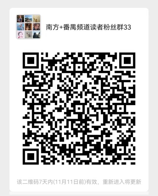 番禺区钟村街公立幼儿园有哪些,番禺区钟村街私立幼儿园