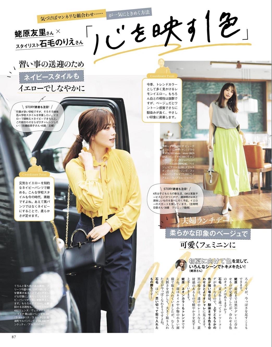 你是什么腿型,什么腿型穿裤子好看