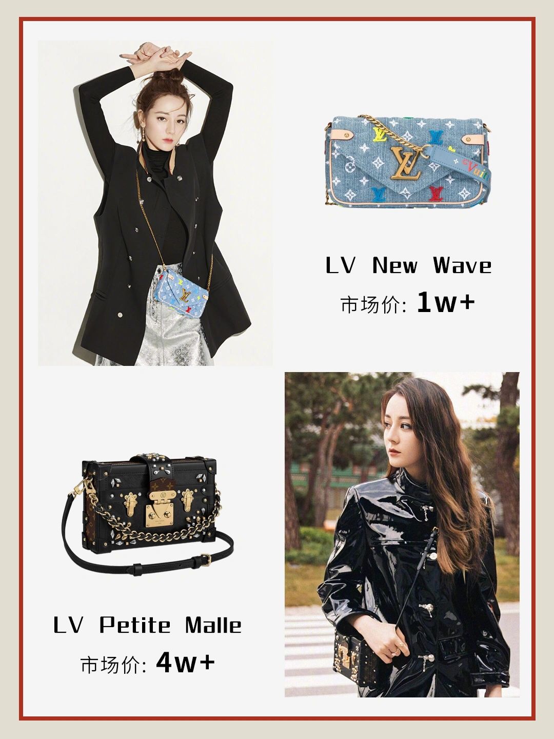 明星同款包迪丽热巴,明星同款迪士尼包包