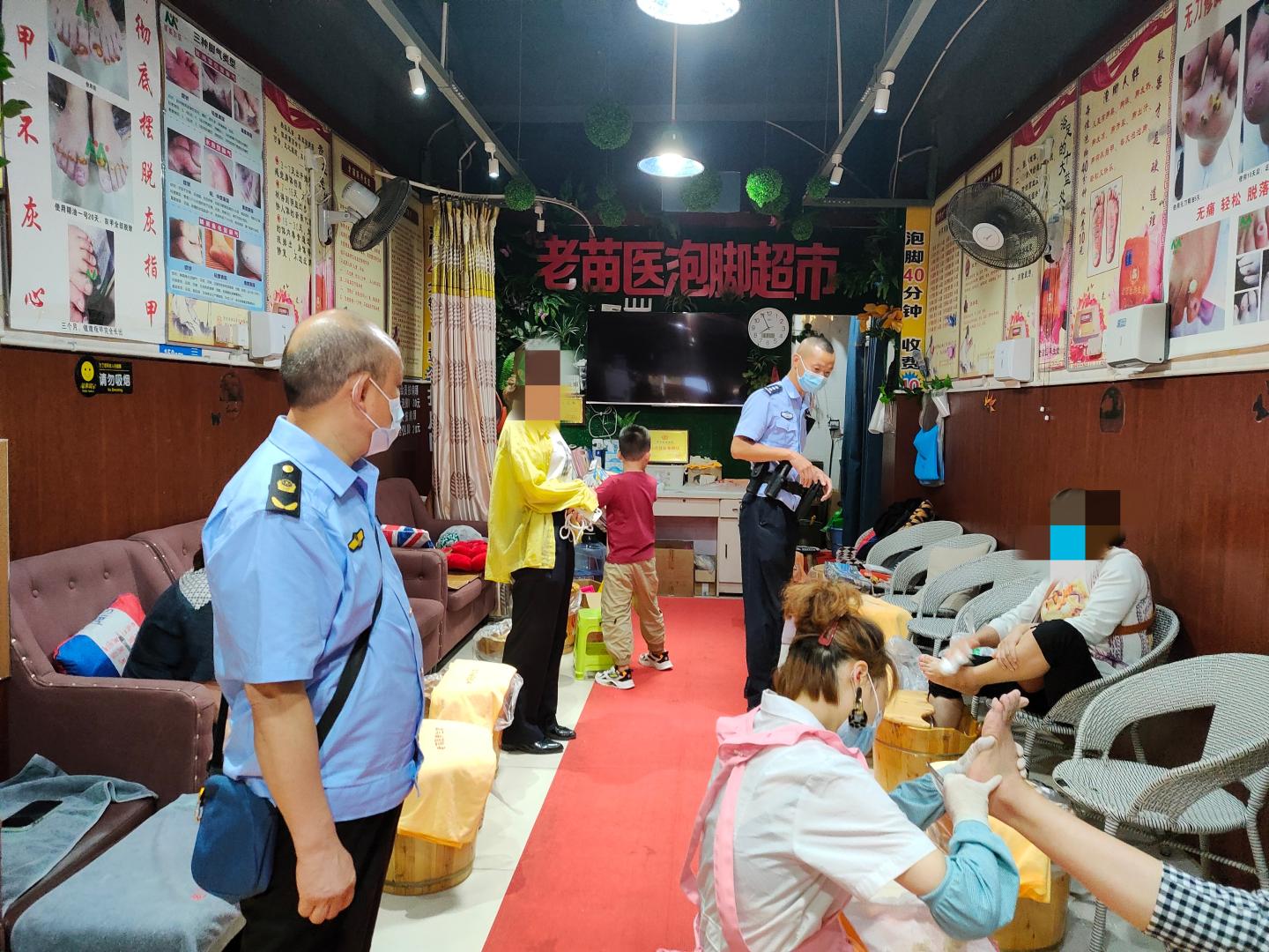 疫情期间足浴店被处罚,疫情期间足疗店私自营业的处罚