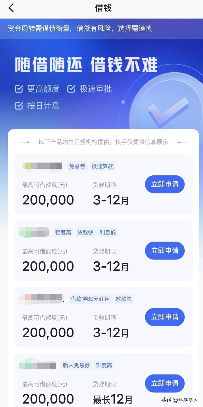 蹇墜鍔╄捶鐨勯潬璋卞悧,蹇墜瀵兼祦