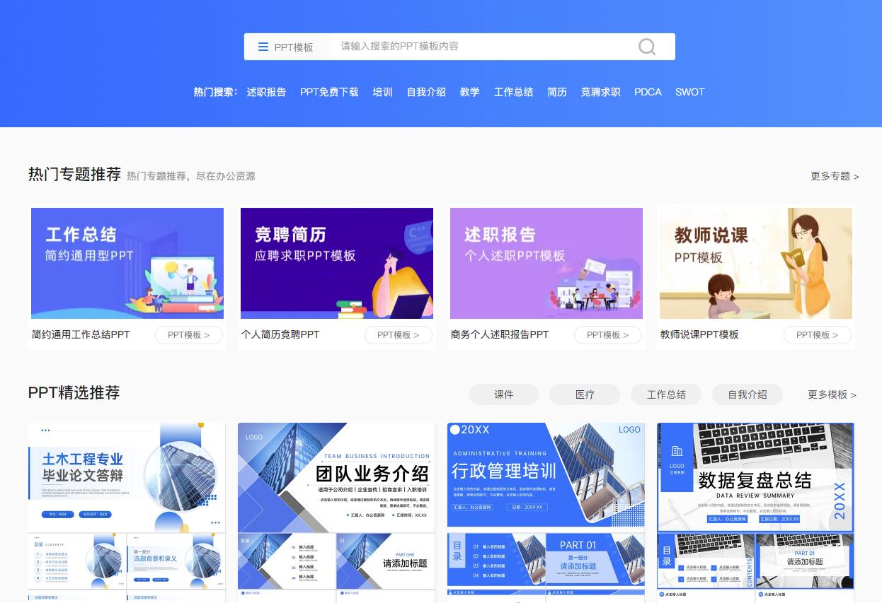 免费网站最靠谱的,免费的实用网站有哪些