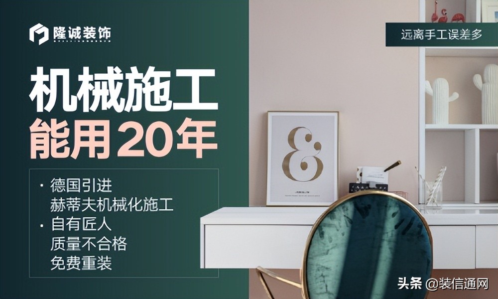 成都装修公司全屋整装哪家好,成都旧房翻新哪家装修公司靠谱