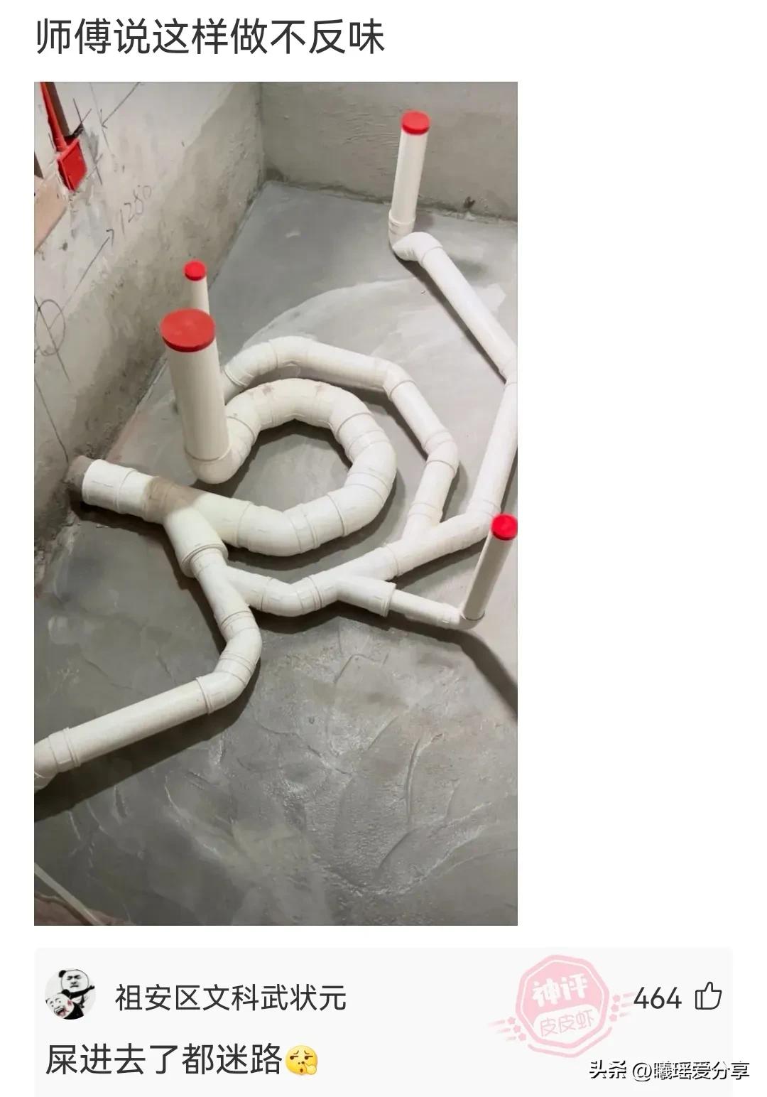 神回复：足球反着买，别墅靠大海，冷门下重注，超越*迁拆**户