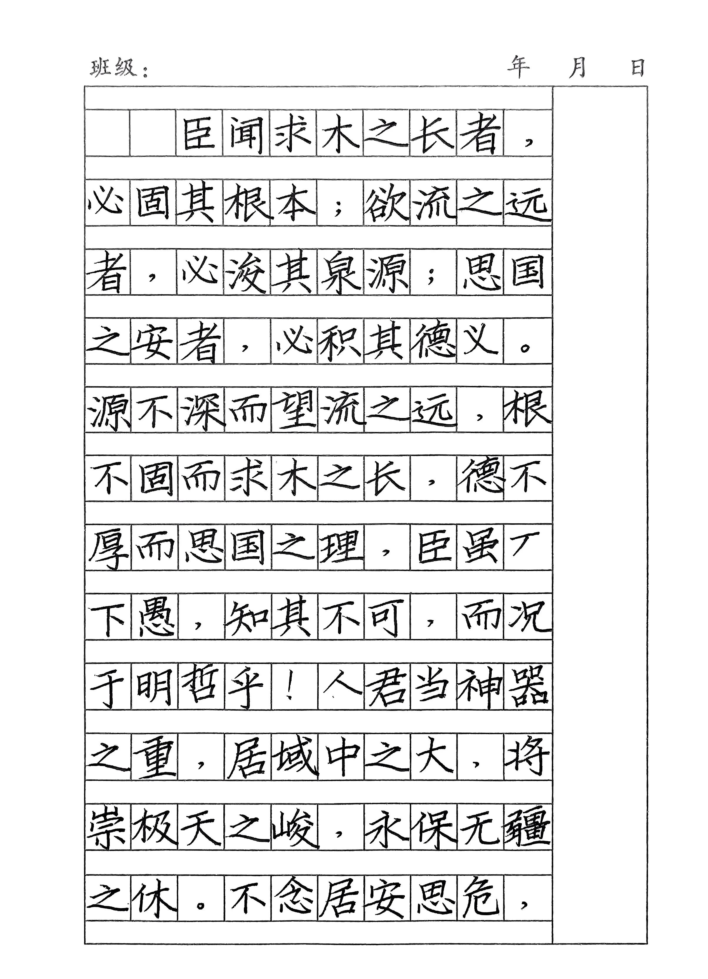 如何把字写快口诀,什么字写得快