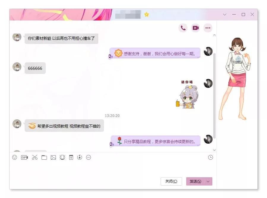 CDR零基础自学视频教程