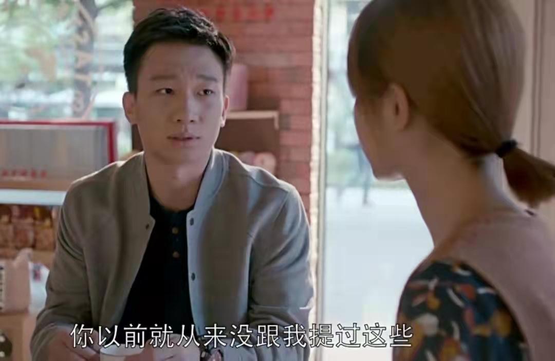 欢乐颂应母嫌弃邱莹莹,欢乐颂邱莹莹和应勤结婚后的生活