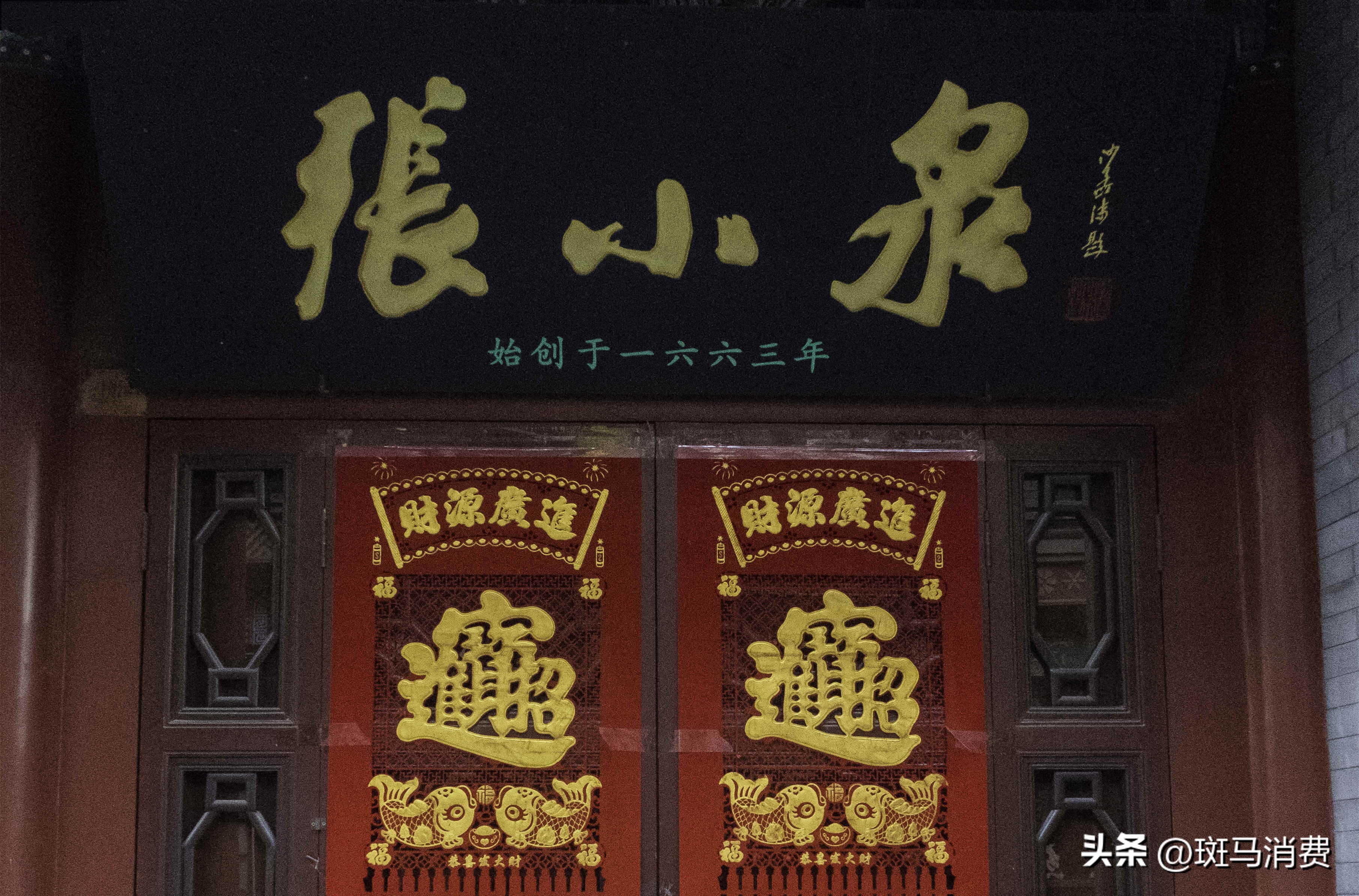 张小泉刀断了,张小泉刀断