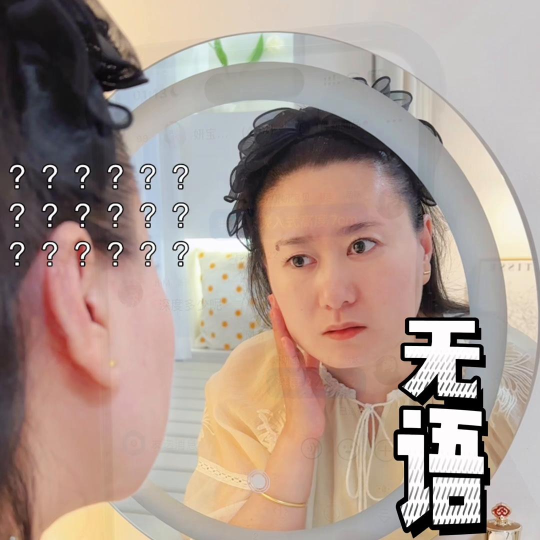 被粉丝反向安利的嫩肤快乐水，果然没让我失望#护肤