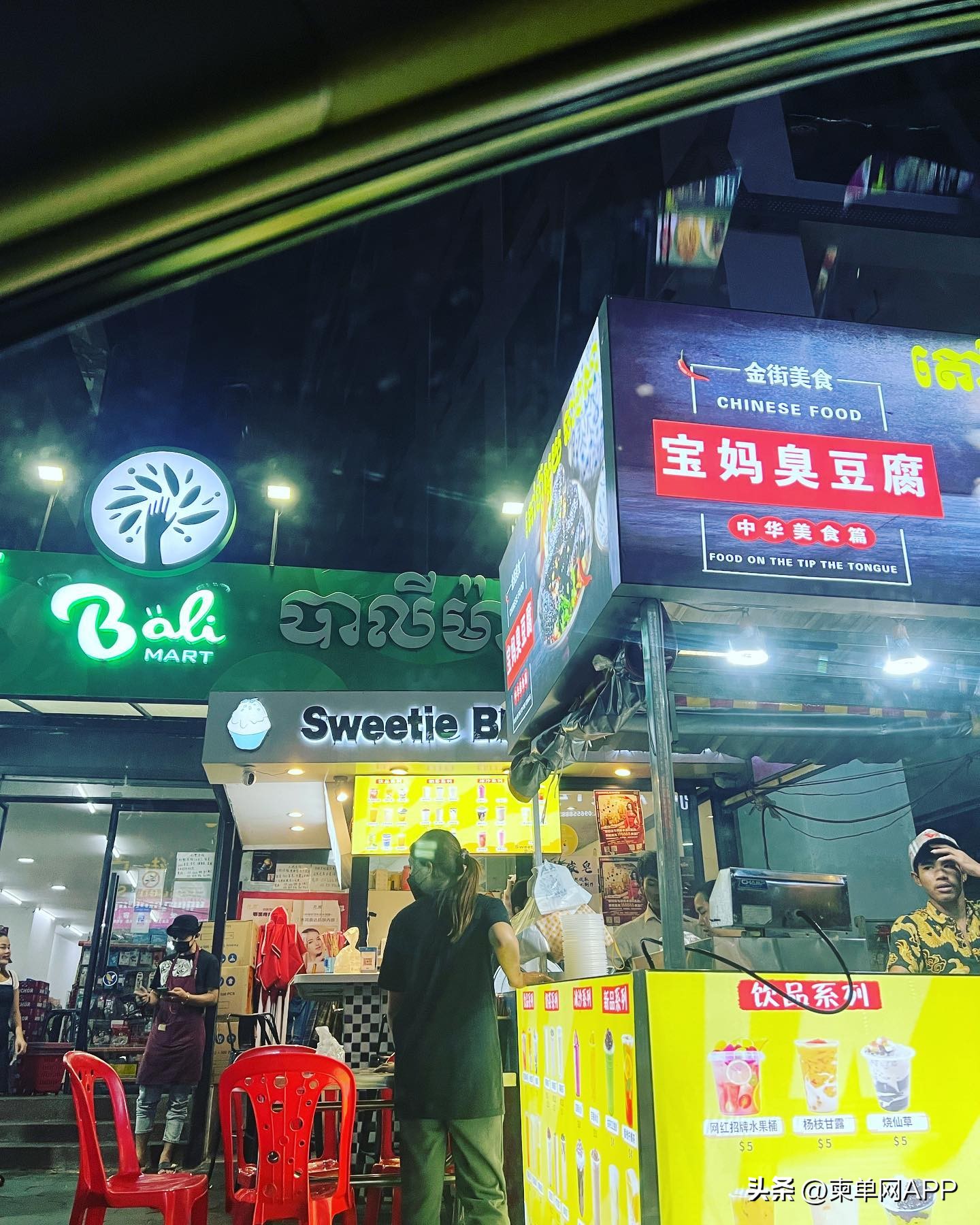 柬埔寨比卖臭豆腐更挣钱的品种,柬埔寨摆摊中国小吃臭豆腐