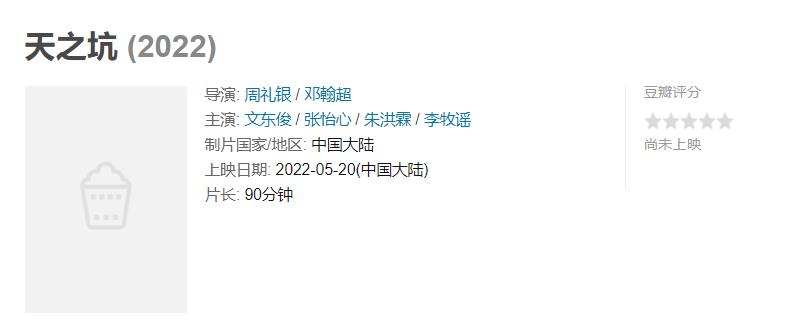 五部爱情电影佳片推荐,推荐你去看五部精彩的爱情电影