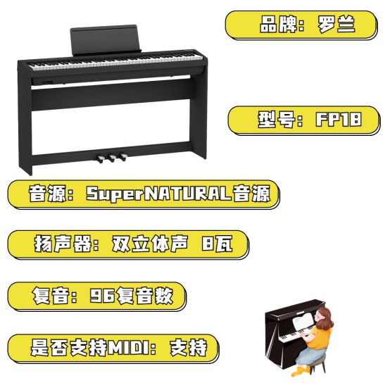 如何挑选一台好的电钢琴,新手入门电钢琴怎么选