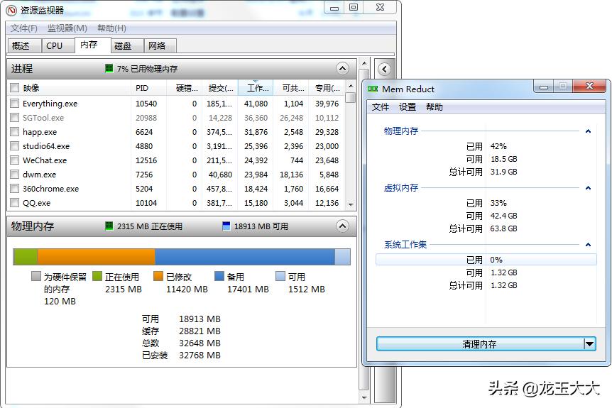 笔记本电脑提示内存不足怎么解决,电脑装系统提示内存不足怎么解决