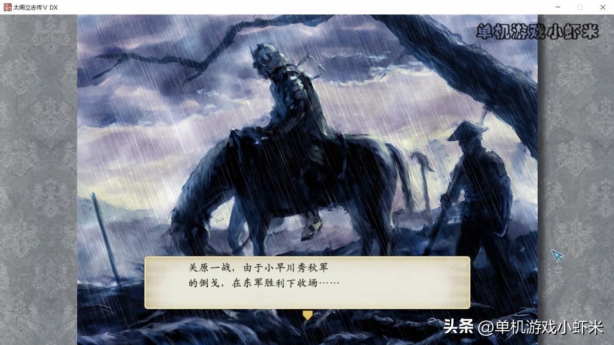 太阁立志传5真田十勇士上哪里找,太阁立志传5switch