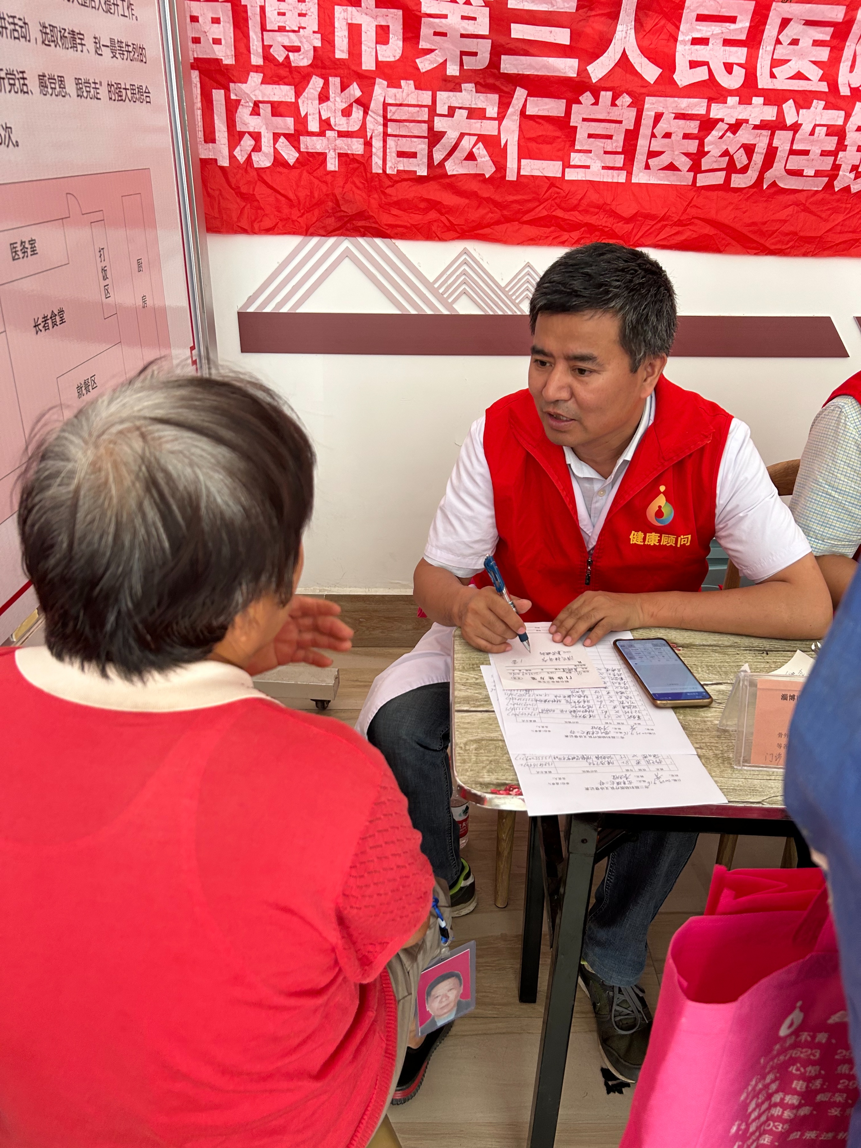 市三院联合宏仁堂“服务百姓健康行动”走进淄川龙泉镇龙二村义诊