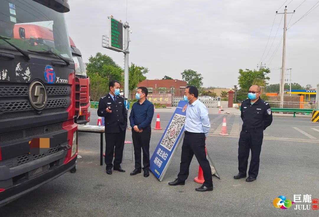 李精虎调研督导物流保通保畅、疫情防控工作