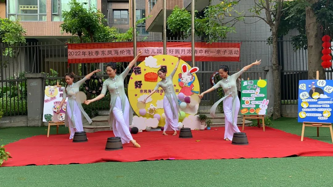 心怀皓月，致敬师恩，百仁幼儿园中秋节教师节双节主题系列活动