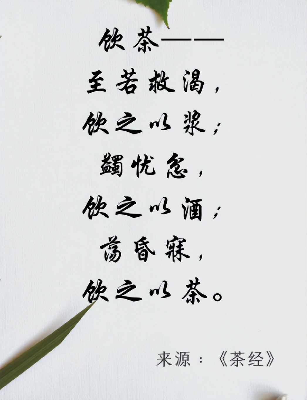 中国茶文化申遗成功韩国反应,中国茶被申遗