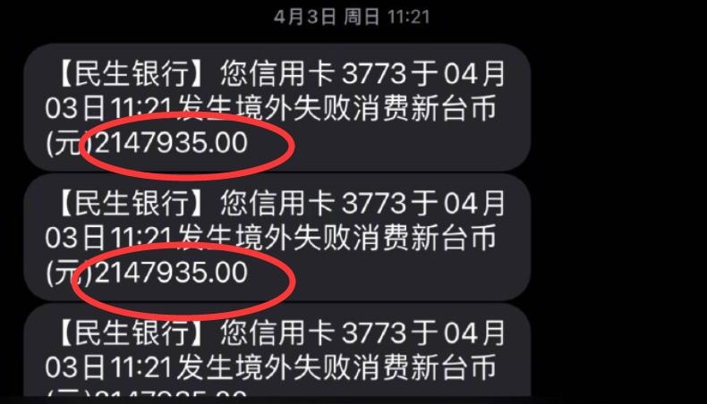 不止头纱刷汪小菲的卡，钻戒也刷？刷卡不成又让具俊晔纹戒指