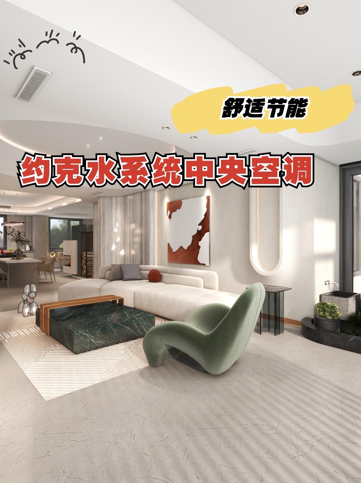 格力中央空调和约克中央空调比较,家用中央空调水系统怎么选