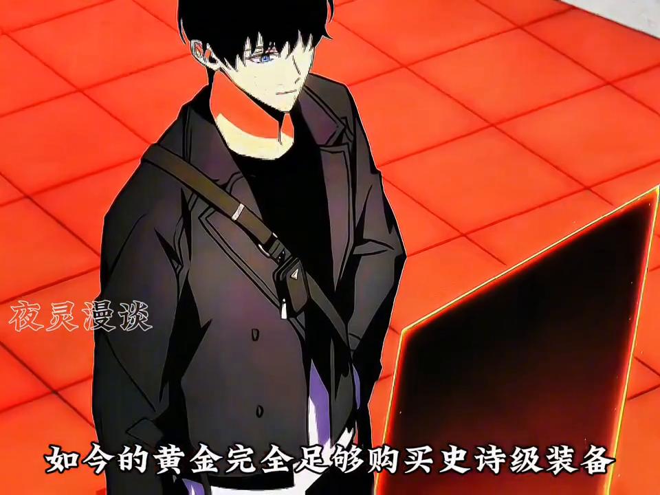 唯一辅助的神秘女孩#这漫画不火天理难容