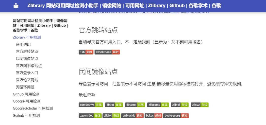 文献下不了但能阅读怎么弄下来,文献下载不了