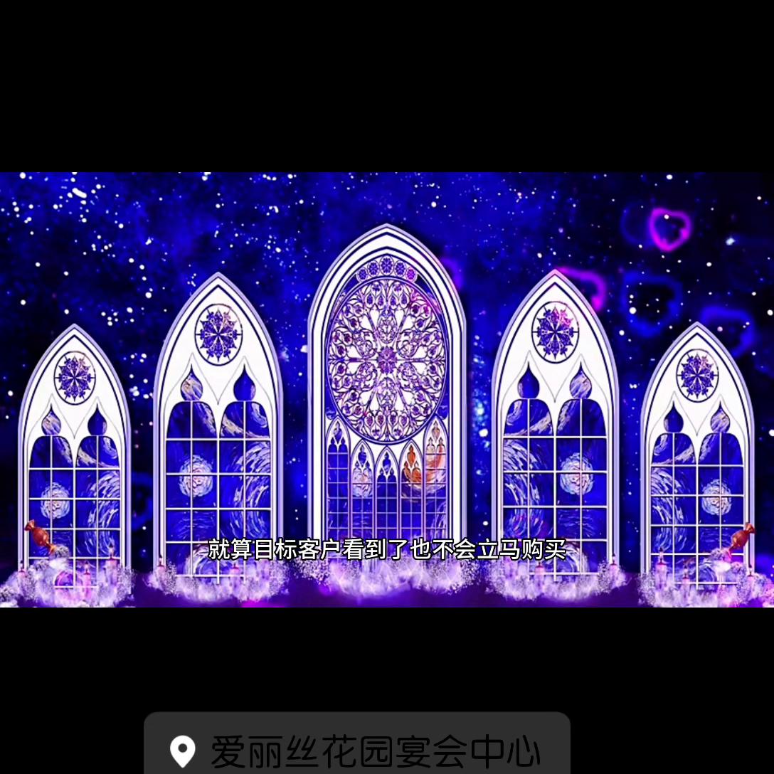 婚礼堂婚庆策划,一站式婚礼堂营销方案