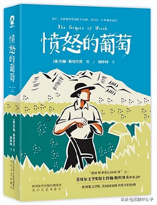 推荐十部诺贝尔文学奖获奖作家的经典名著，好作品能够温暖人生