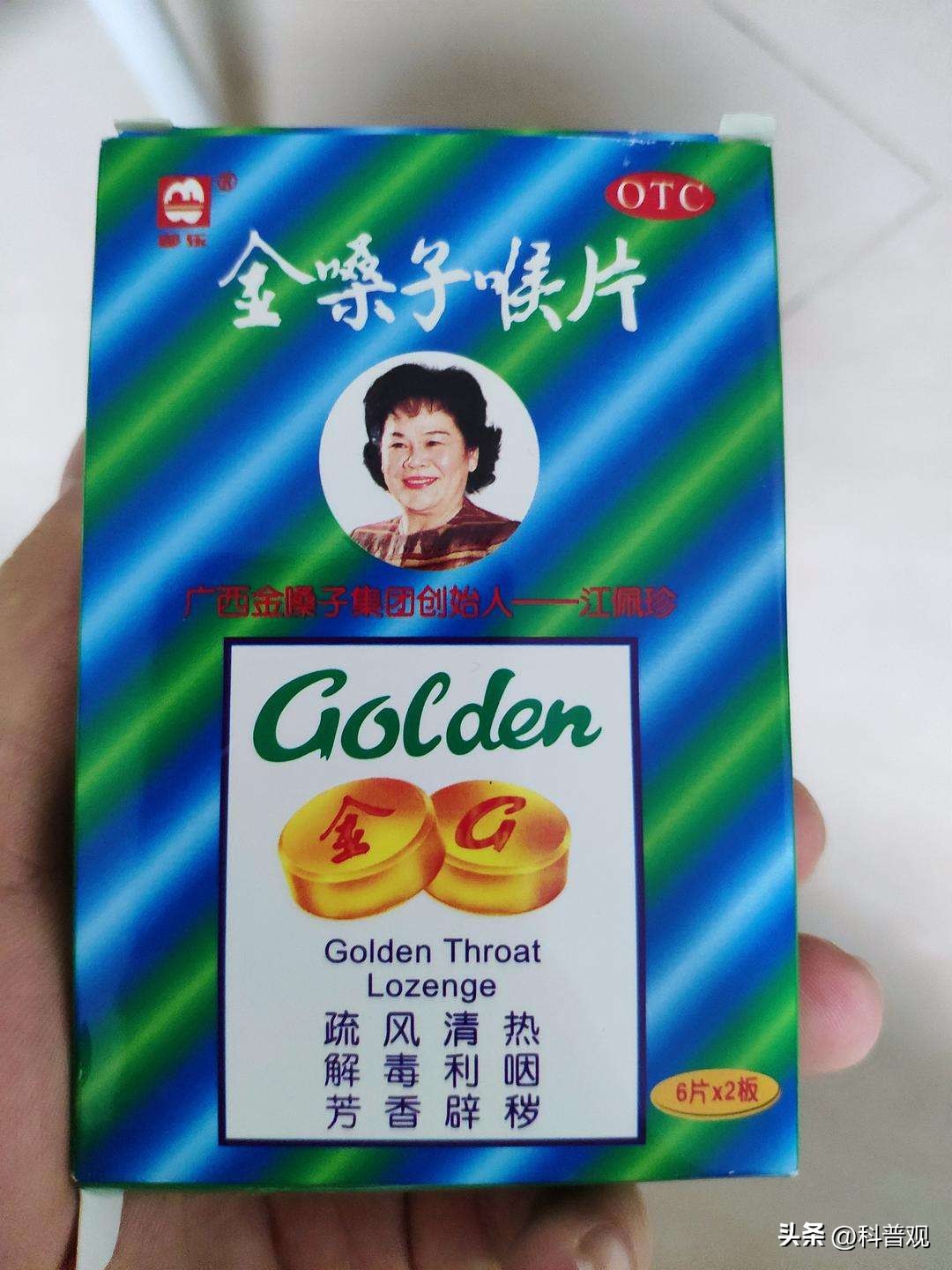 金嗓子广告罗纳尔多怎么发现的,罗纳尔多金嗓子广告背后故事