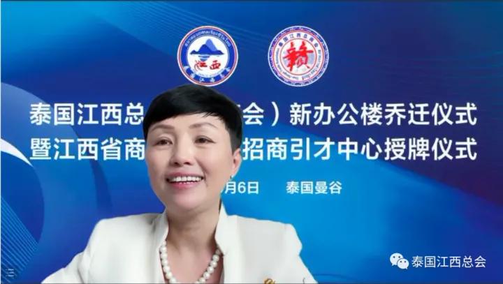 泰国江西总会总商会,泰国江西商会联系方式