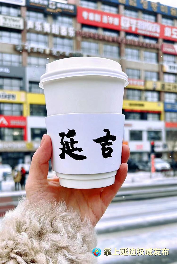 延吉网红墙咖啡叫什么,延吉网红墙的咖啡在哪