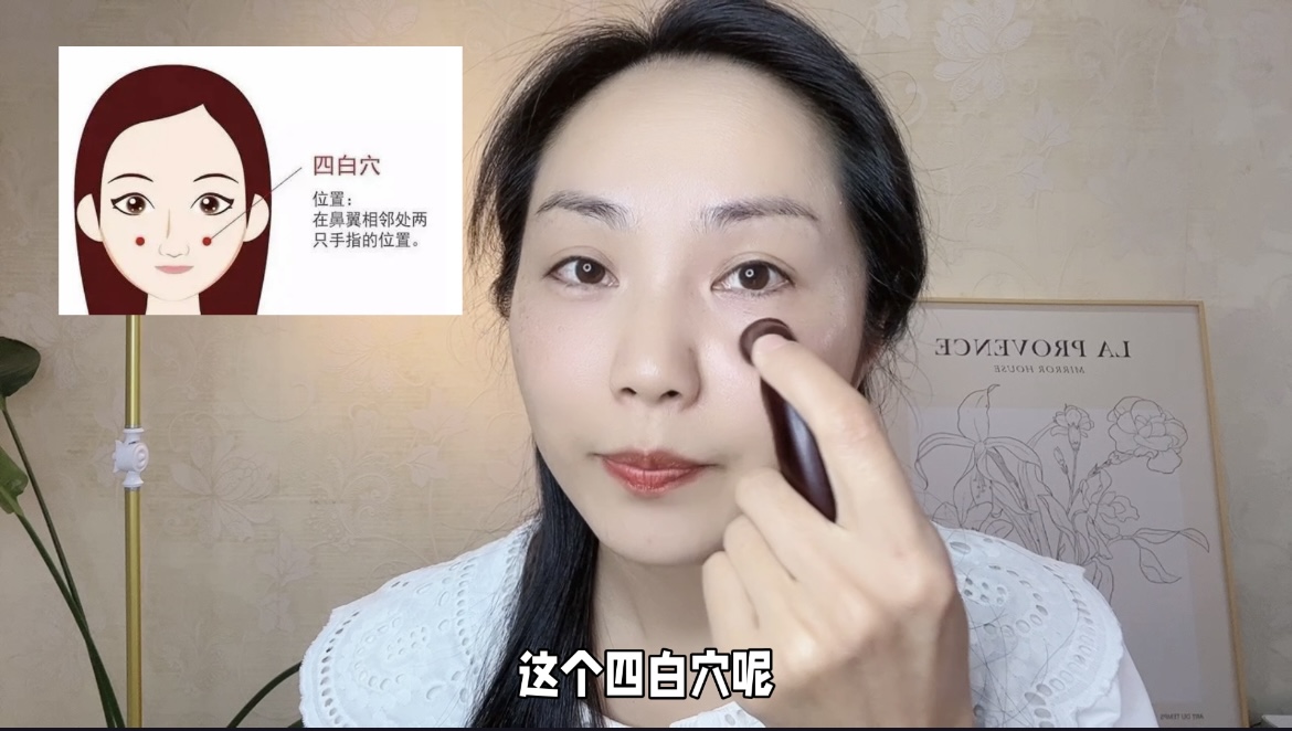 1把梳子去眼袋皱纹!每天按揉20下,眼睛好漂亮,阿姨变成小姐姐