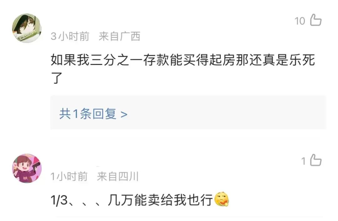 央视网评年轻人反感专家,年轻人反感专家