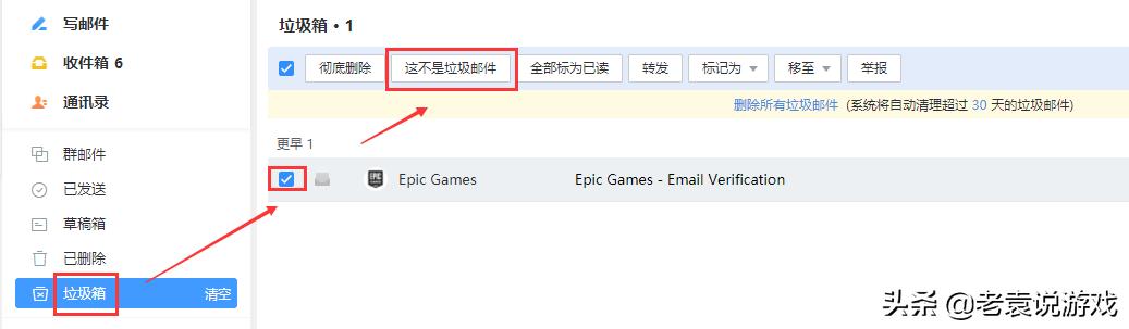 糖豆人网络异常怎么解决,糖豆人出现错误码怎么办