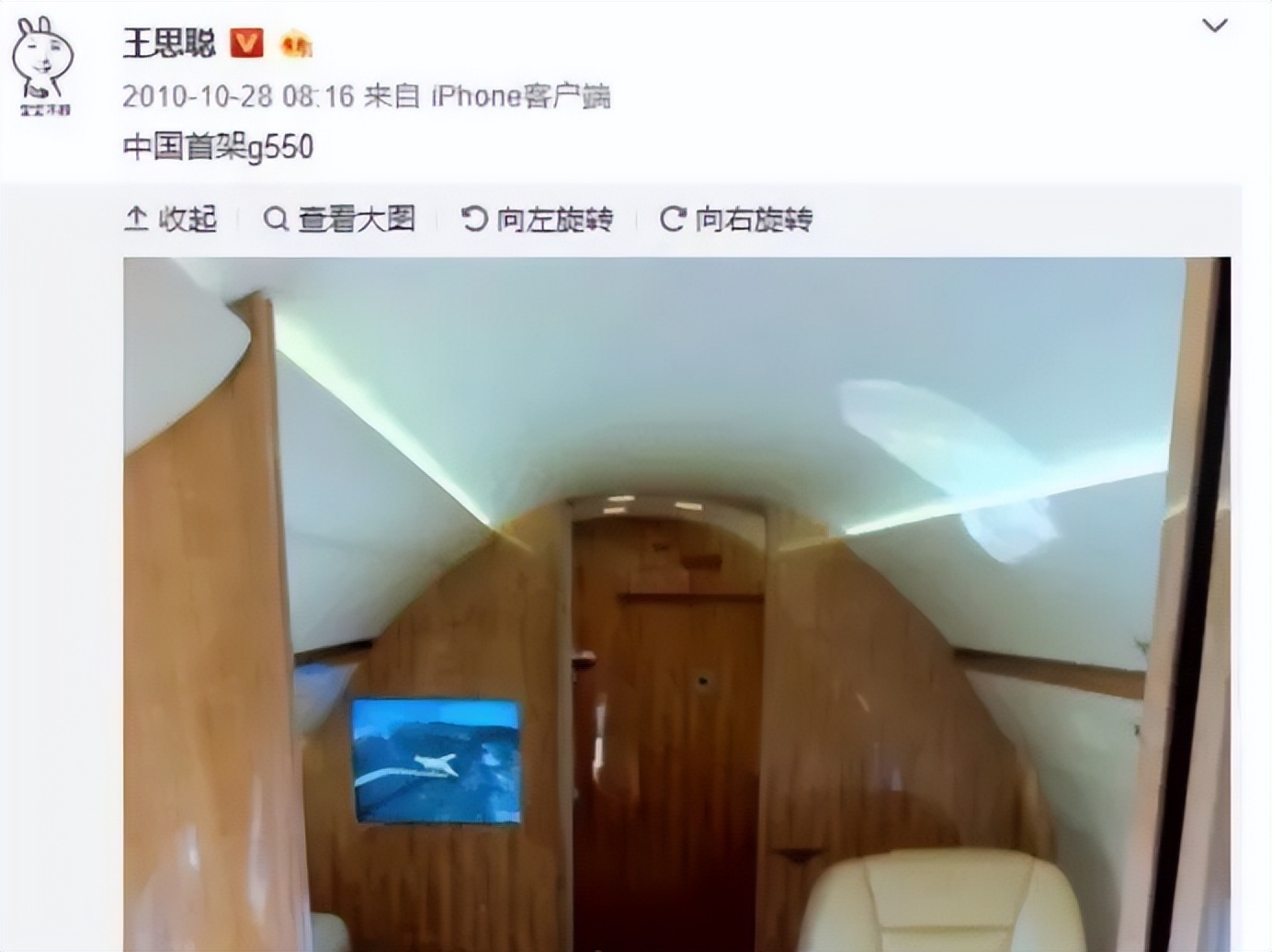 王思聪不可一世的视频,此时的王思聪怎么样了