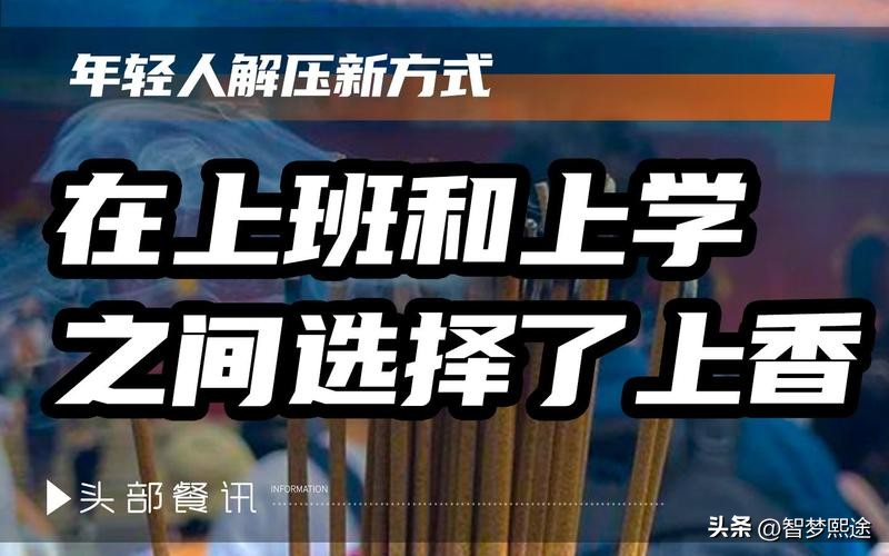 上班和上学哪个累,上班跟上学哪个好