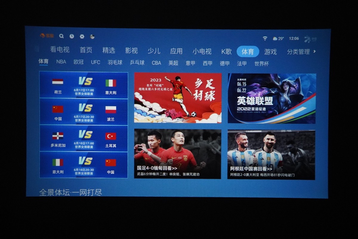 创维投影仪p9评测,创维酷开d10投影仪真实评测