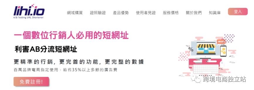 短网址工具是做什么的,短网址转换工具