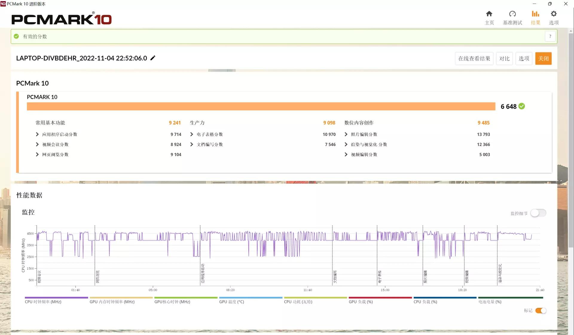 小米游戏本2022锐龙外观尺寸,小米2022锐龙笔记本