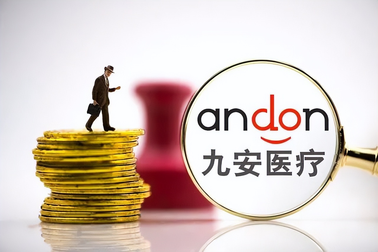 九安医疗如何做到世界第一,九安医疗历史回顾
