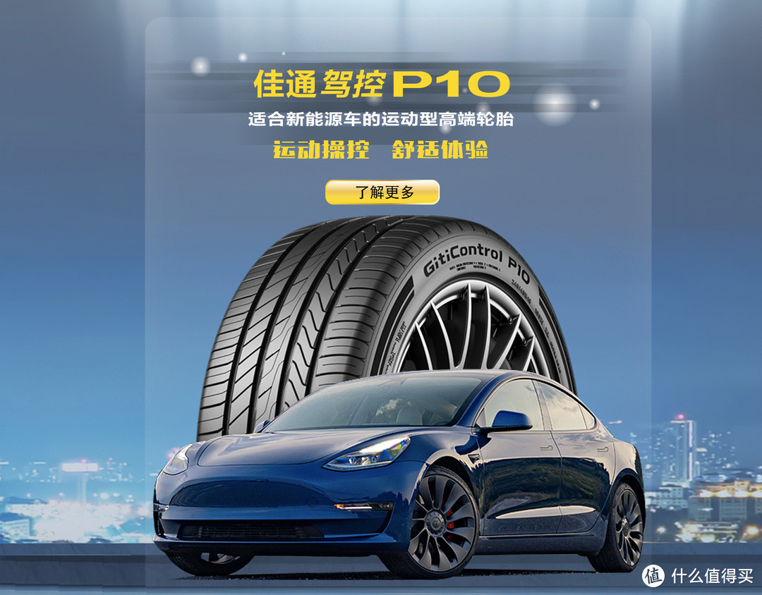 618买轮胎真的便宜吗,618轮胎什么时候购买划算