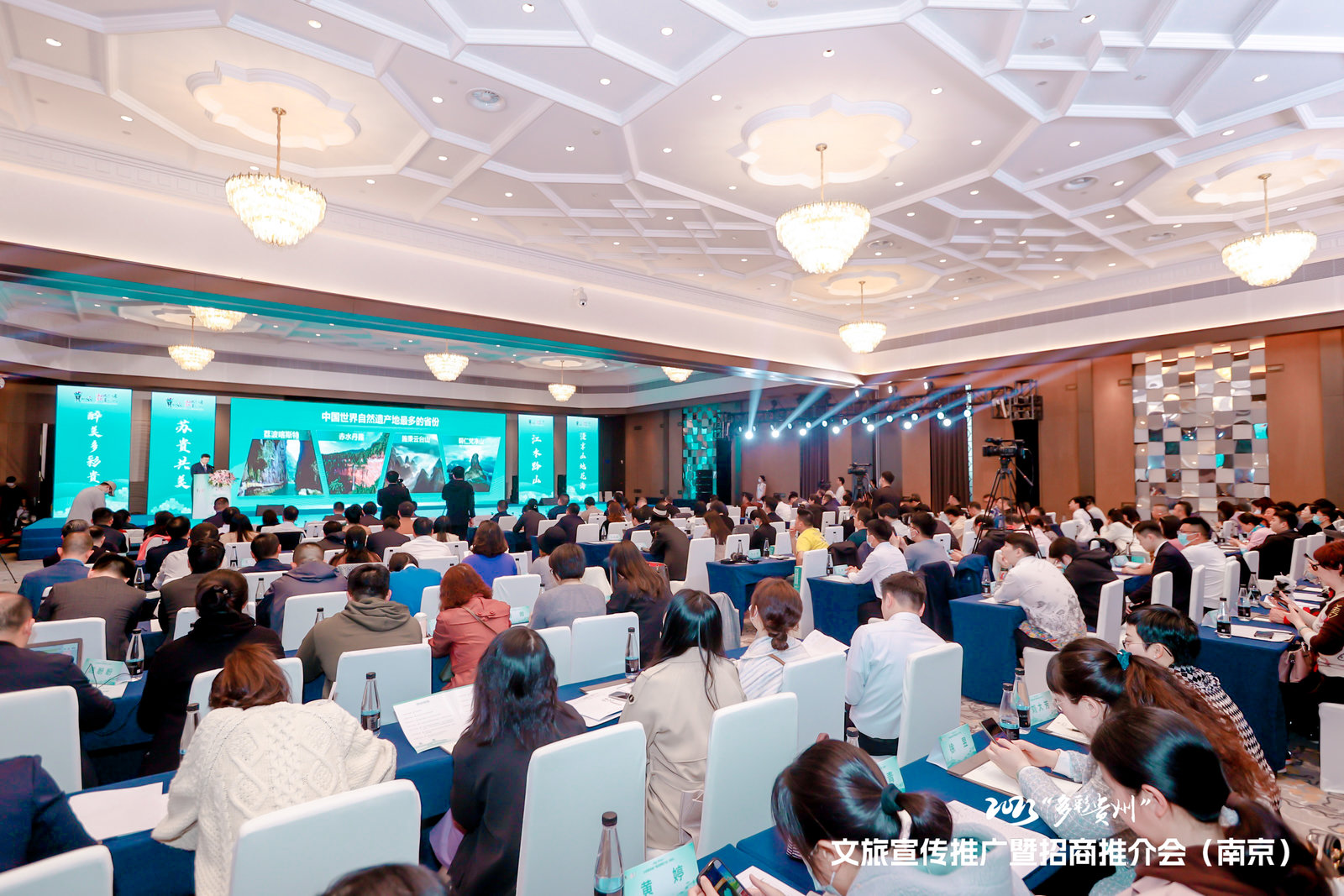 2023年贵州文旅宣传力度,2023年贵州各地文旅活动