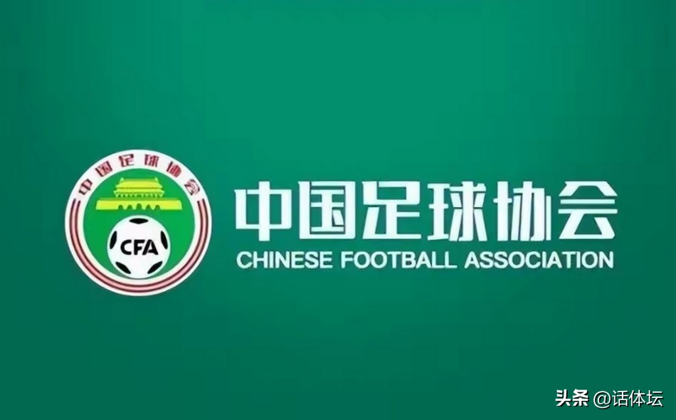 中国足协20张罚单引来质疑声,中国足协20张罚单引质疑